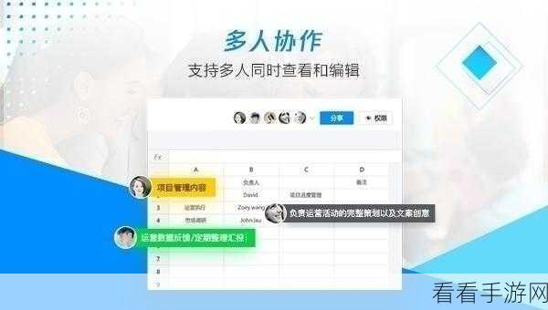 电脑版 TIM 群聊记录查找秘籍,关键字搜索技巧大揭秘