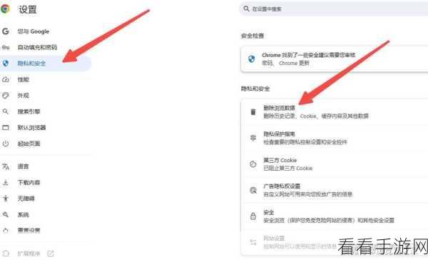 轻松掌握!Chrome 浏览器滚动截屏秘籍