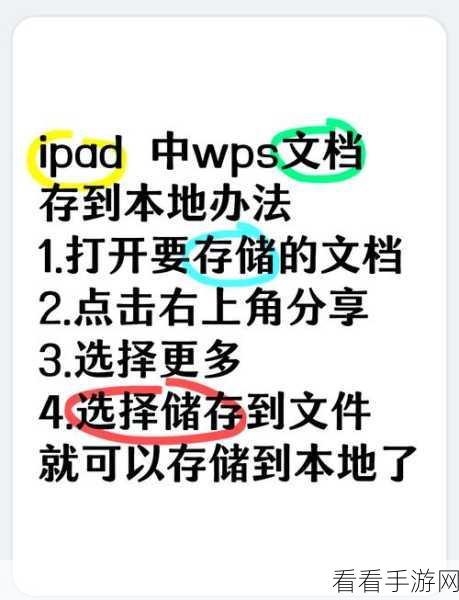 轻松搞定！电脑版 WPS 表格无限行和列的取消秘籍