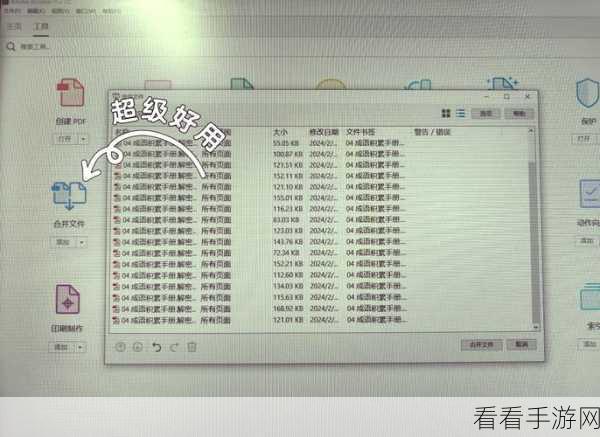 轻松搞定电脑版 TIM 接收文件安全等级设置秘籍