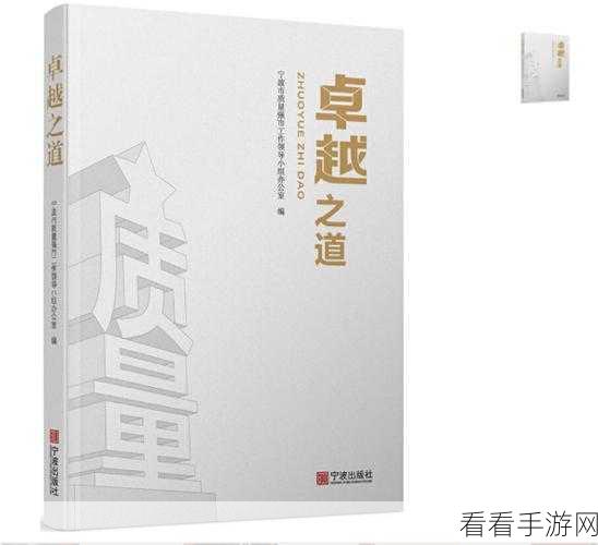 探索 Linux IPCS 命令的卓越实践之道