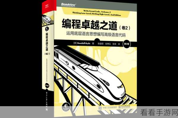 探索 Linux IPCS 命令的卓越实践之道