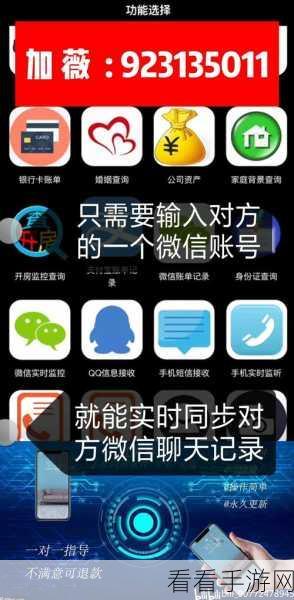电脑版 TIM 取消同步聊天记录秘籍大公开