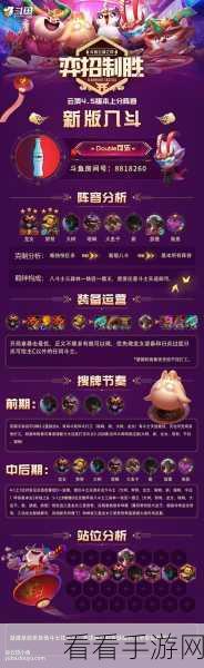 轻松搞定！电脑版斗鱼直播录制文件的寻找秘籍