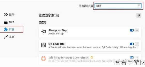 轻松搞定！火狐浏览器文本及链接背景颜色设置秘籍