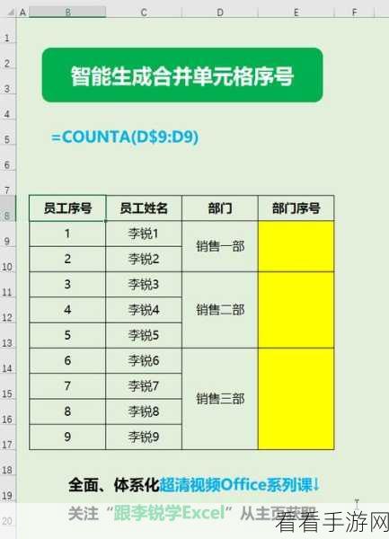 轻松搞定！方方格子合并多个表格内容秘籍