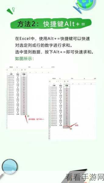 轻松搞定！方方格子合并多个表格内容秘籍