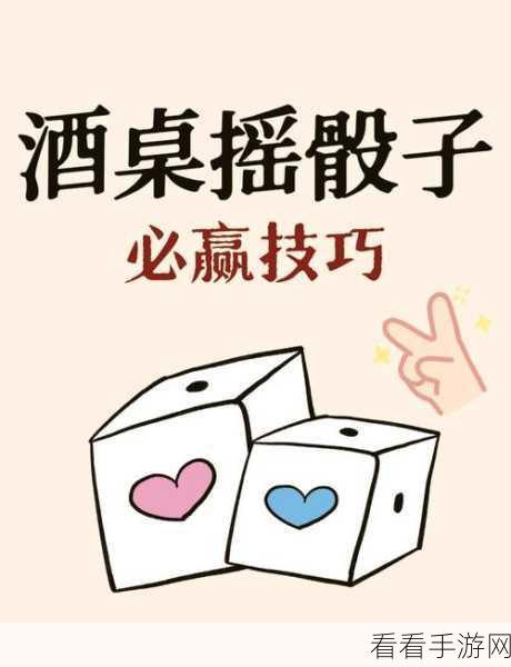 小画桌投骰子插件添加秘籍，轻松玩转工具