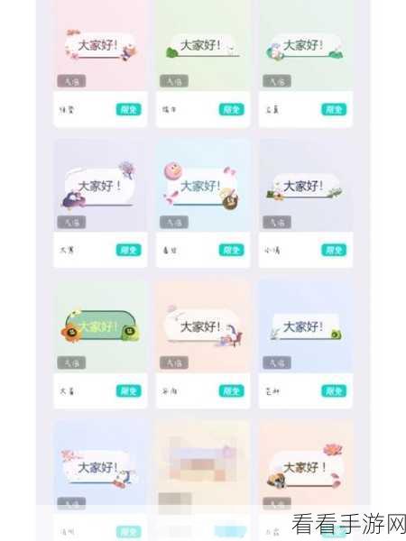 轻松解锁！电脑版 QQ 多彩气泡开启秘籍