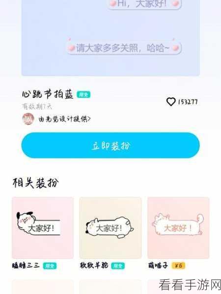 轻松解锁！电脑版 QQ 多彩气泡开启秘籍