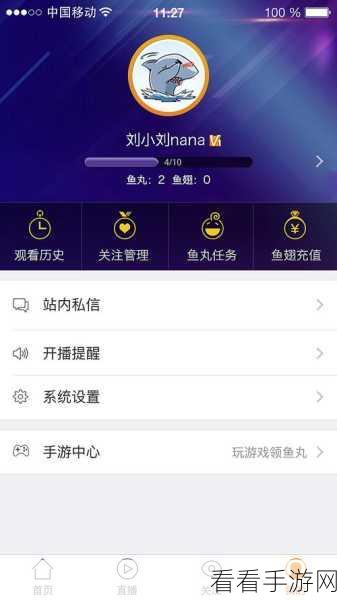 斗鱼直播粉丝徽章查看秘籍，轻松找到专属标识