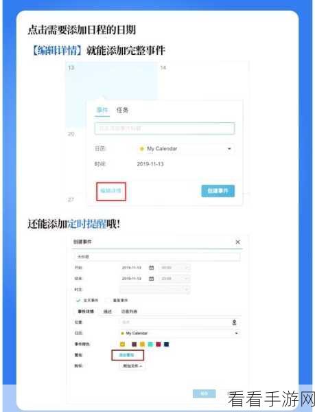 Outlook 快速设置 HTML 格式到访问栏的秘籍