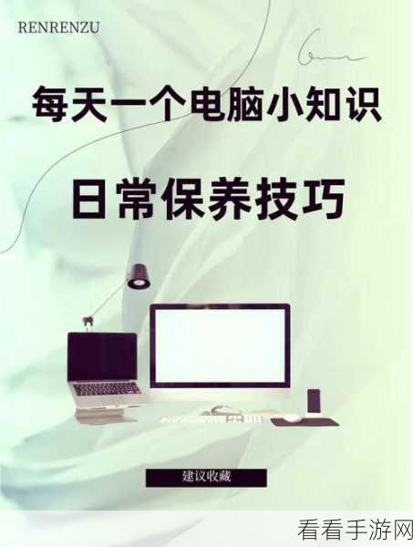 电脑版飞书自定义倒计时时长秘籍大公开