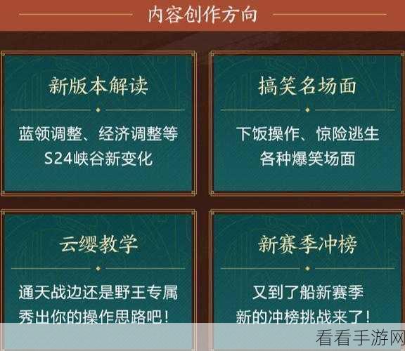斗鱼直播主播任务探秘，轻松找到的秘籍