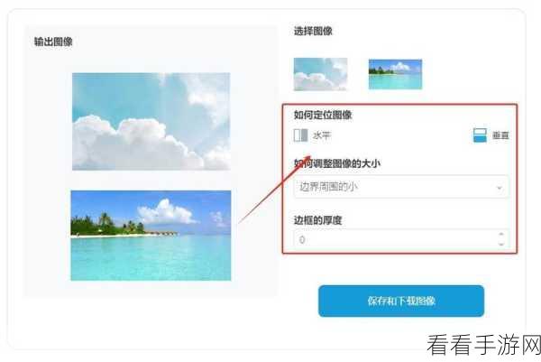 Word 图片合并秘籍，轻松将两张图片合为一张