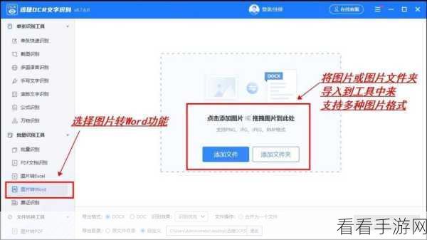 Word 图片合并秘籍,轻松将两张图片合为一张