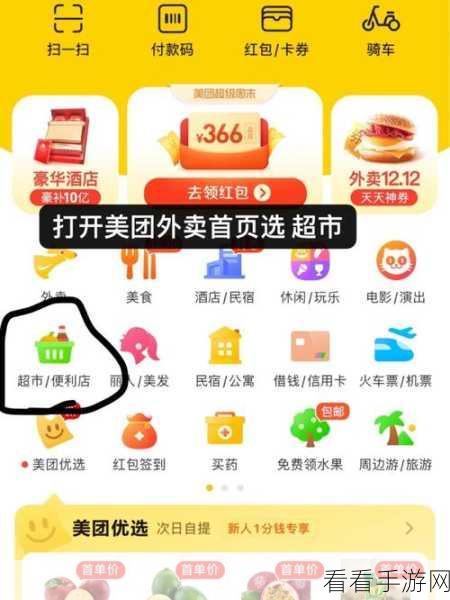 轻松掌握！美团我的评价查看全攻略