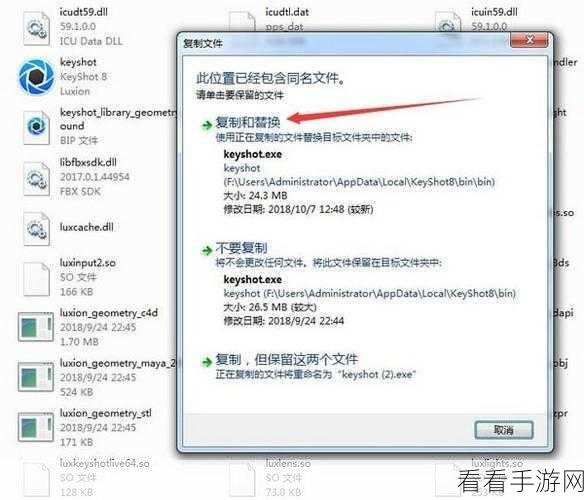 Keyshot6 截图自动保存相机秘籍大公开