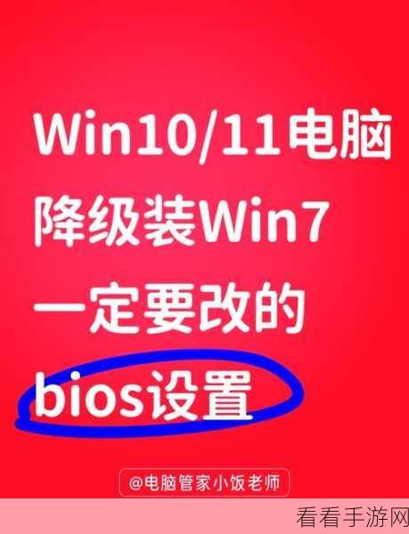 轻松搞定！Win10 刷新率的完美设置秘籍