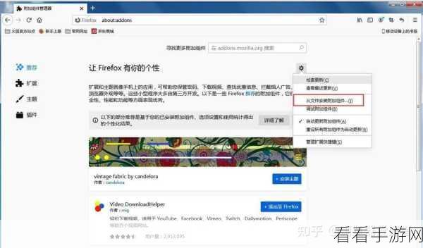 轻松搞定！Firefox 浏览器安装油猴插件秘籍