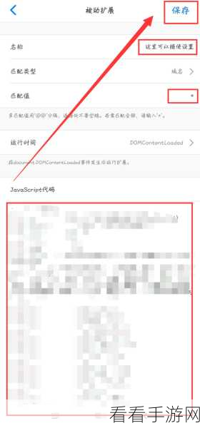 轻松搞定！Firefox 浏览器安装油猴插件秘籍