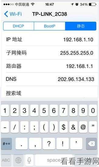 轻松搞定！Win10 固定 IP 地址设置秘籍