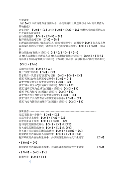 Keyshot6 完美消除物品地面阴影秘籍大公开