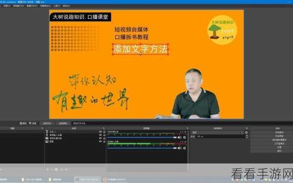 OBS 视频封装格式轻松转换秘籍