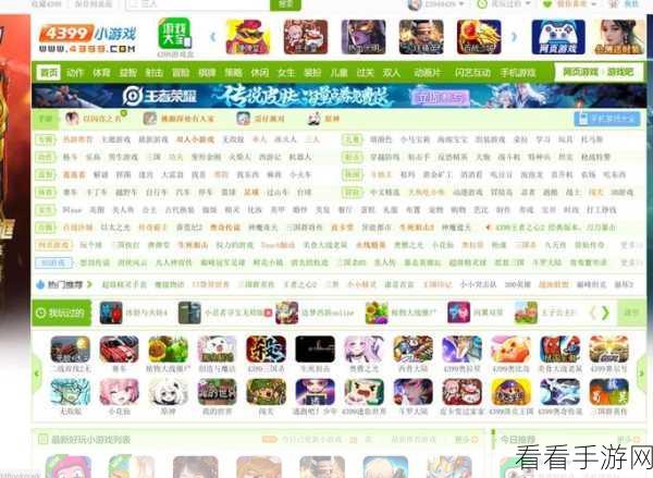 轻松解决！Edge 浏览器玩不了 4399 小游戏的完美攻略