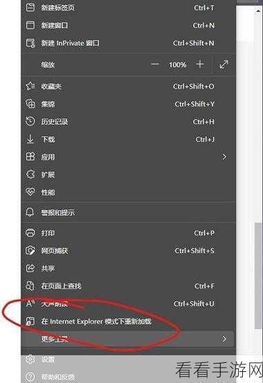 轻松解决！Edge 浏览器玩不了 4399 小游戏的完美攻略