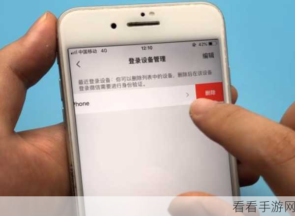 轻松搞定 Word 只读设置，禁止他人随意更改的秘籍