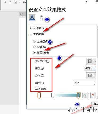 轻松掌握！Word 图片添加文字秘籍教程