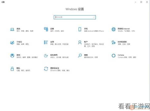 Win10 防火墙信任端口添加秘籍大公开