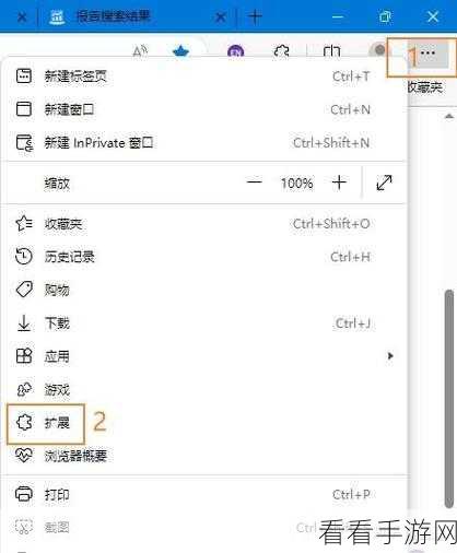 轻松切换 Edge 浏览器至国际版，实用秘籍大公开