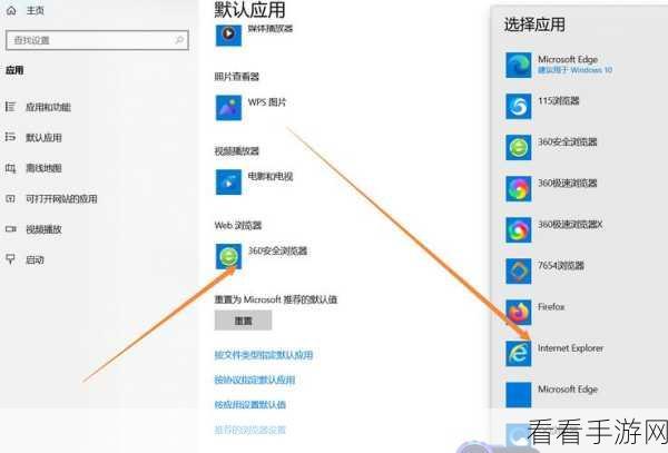 轻松搞定！Microsoft Edge 浏览器初始页面设置秘籍