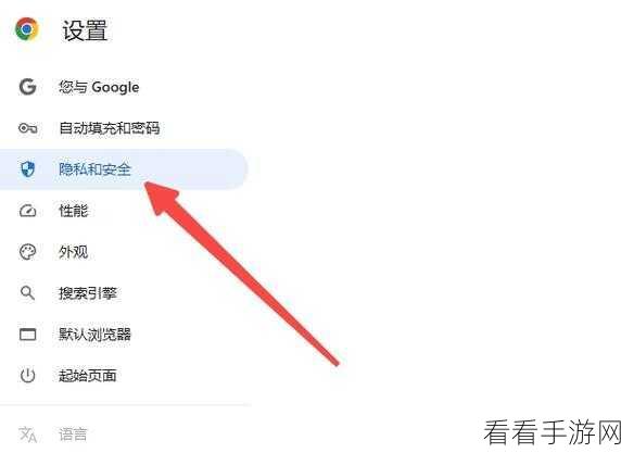 轻松搞定！谷歌浏览器自动翻译语言添加秘籍