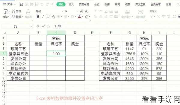 钉钉多维表格电脑版防泄漏保护秘籍