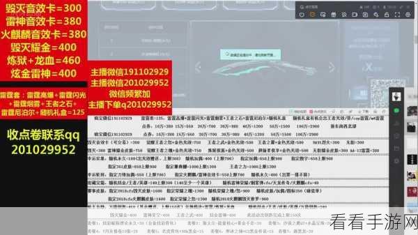 虎牙直播电脑版弹幕乱码修复秘籍大公开