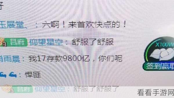 虎牙直播电脑版弹幕乱码修复秘籍大公开