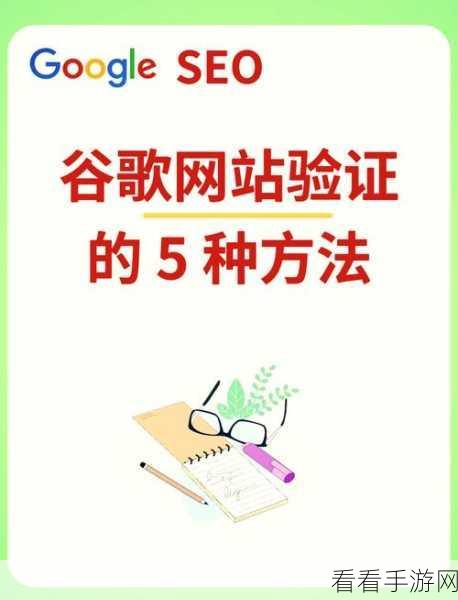 轻松搞定！谷歌浏览器简体中文设置秘籍