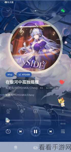 轻松搞定！QQ 音乐专辑购买秘籍