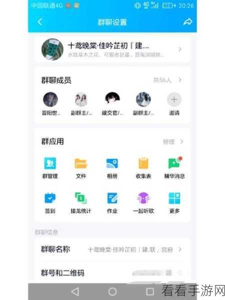 QQ 群文件批量保存至电脑秘籍大公开