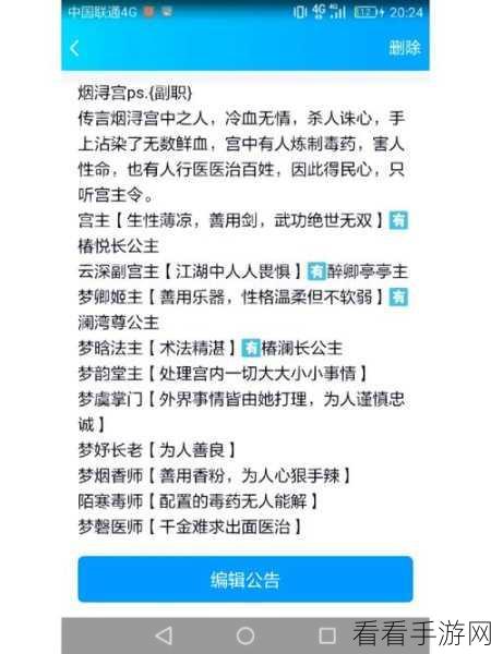 QQ 群文件批量保存至电脑秘籍大公开