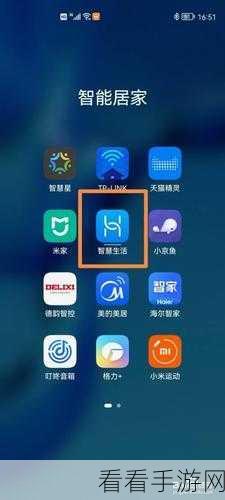 轻松搞定！华为 P50 禁用智慧生活及删除场景秘籍