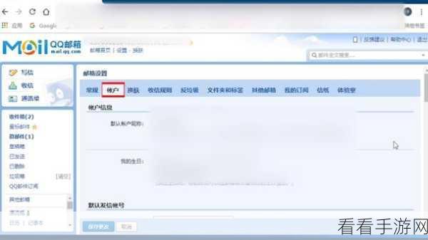 网易邮箱大师电脑版，邮件模板设置秘籍大公开
