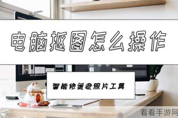 一键搞定！QQ 相册批量保存至电脑秘籍