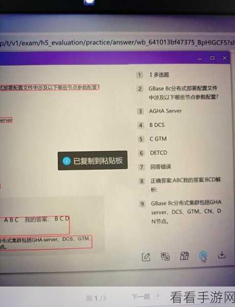 轻松找到 QQ 电脑版收藏秘籍