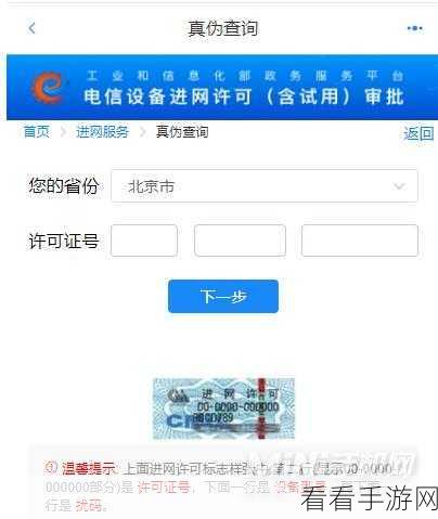 华为 P50 来电语音播报关闭秘籍大揭秘