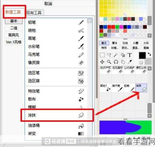 掌握 SAI 绘制垂直线的绝妙技巧