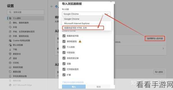 谷歌浏览器书签修改秘籍大公开